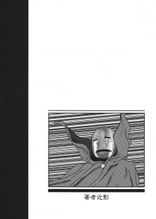 (C66) [Rippadou (Ankokudou Shinkaigyo)] City Hunter Collection (City Hunter) - page 6