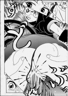 [SHIN-CHAN CARNIVAL!? (Chiba Shinji)] Corrector na, Haruna-chan (Corrector Yui) - page 11