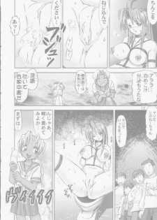 [Haruki Genia] Kitikuna (Love Hina) - page 11