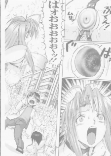 [Haruki Genia] Kitikuna (Love Hina) - page 33