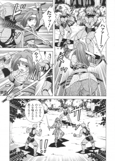 [Anthology] Hime Musha Anthology Comics | Princess Warrior Anthology Comics - page 11