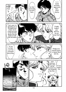 (C43) [Mengerekun (Captain Kiesel)] Mercury Poisoning (Bishoujo Senshi Sailor Moon) [English] - page 13