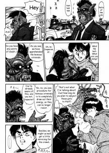 (C43) [Mengerekun (Captain Kiesel)] Mercury Poisoning (Bishoujo Senshi Sailor Moon) [English] - page 20