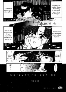 (C43) [Mengerekun (Captain Kiesel)] Mercury Poisoning (Bishoujo Senshi Sailor Moon) [English] - page 27