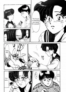 (C43) [Mengerekun (Captain Kiesel)] Mercury Poisoning (Bishoujo Senshi Sailor Moon) [English] - page 26