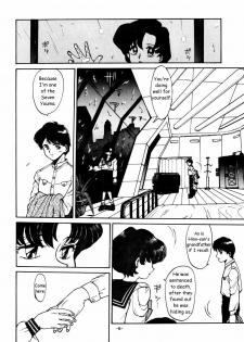(C43) [Mengerekun (Captain Kiesel)] Mercury Poisoning (Bishoujo Senshi Sailor Moon) [English] - page 6