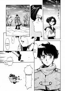 (C43) [Mengerekun (Captain Kiesel)] Mercury Poisoning (Bishoujo Senshi Sailor Moon) [English] - page 5