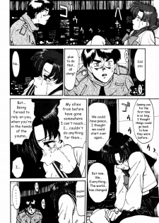(C43) [Mengerekun (Captain Kiesel)] Mercury Poisoning (Bishoujo Senshi Sailor Moon) [English] - page 24