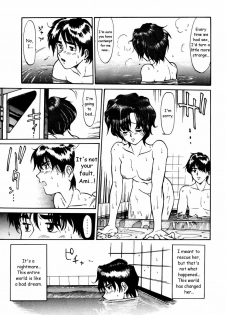 (C43) [Mengerekun (Captain Kiesel)] Mercury Poisoning (Bishoujo Senshi Sailor Moon) [English] - page 15