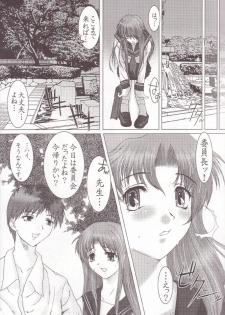 [Precious HEART] Otome Vol. 3 Virgin Girls - page 6