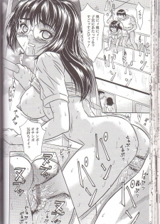 [Kiki] Zenra Yagai Choukyou - page 30