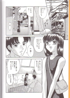 [Kiki] Zenra Yagai Choukyou - page 4