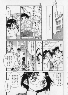 [Tanuma Yuuichirou] Season 2 - page 31