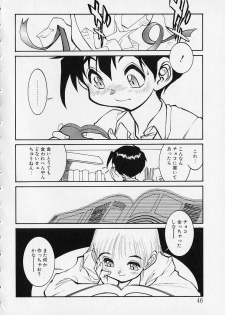 [Tanuma Yuuichirou] Season 2 - page 46