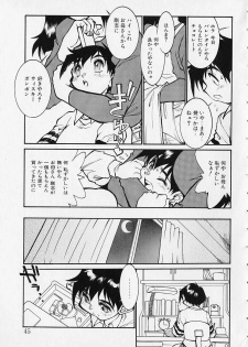 [Tanuma Yuuichirou] Season 2 - page 45