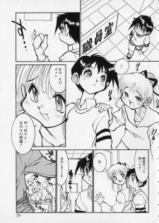 [Tanuma Yuuichirou] Season 2 - page 39