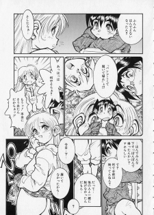 [Tanuma Yuuichirou] Season 2 - page 13