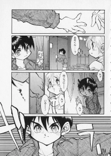 [Tanuma Yuuichirou] Season 2 - page 23