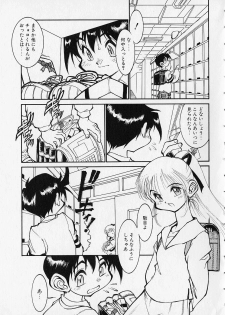 [Tanuma Yuuichirou] Season 2 - page 41