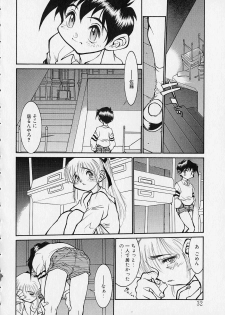 [Tanuma Yuuichirou] Season 2 - page 32