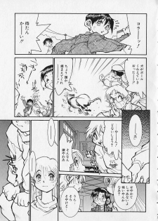 [Tanuma Yuuichirou] Season 2 - page 9