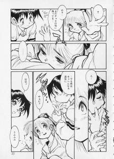 [Tanuma Yuuichirou] Season 2 - page 33
