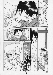 [Tanuma Yuuichirou] Season 2 - page 16