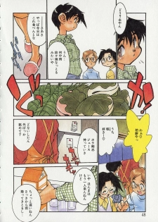 [Tanuma Yuuichirou] Season 2 - page 48