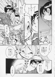 [Tanuma Yuuichirou] Season 2 - page 11