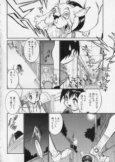 [Tanuma Yuuichirou] Season 2 - page 24