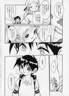 [Tanuma Yuuichirou] Season 2 - page 42