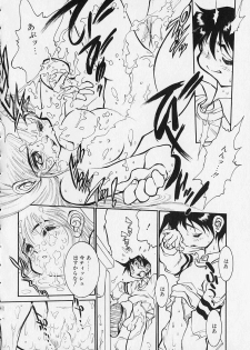 [Tanuma Yuuichirou] Season 2 - page 36