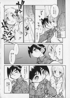 [Tanuma Yuuichirou] Season 2 - page 22