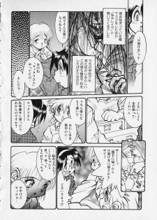 [Tanuma Yuuichirou] Season 2 - page 12