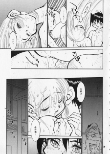 [Tanuma Yuuichirou] Season 2 - page 21