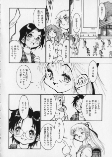 [Tanuma Yuuichirou] Season 2 - page 30