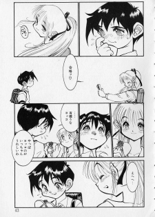 [Tanuma Yuuichirou] Season 2 - page 43