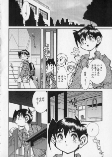 [Tanuma Yuuichirou] Season 2 - page 10
