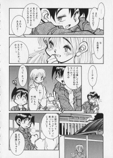 [Tanuma Yuuichirou] Season 2 - page 14
