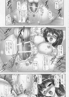(COMIC1☆3) [Turning Point (Uehiro)] Harukyon no Ecchi Hon 11 (The Melancholy of Haruhi Suzumiya) - page 14