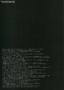 (C71) [ARESTICA, D.N.A.Lab. (Ariko Youichi, Miyasu Risa)] Velvet Underground (Sumomomo Momomo) - page 40