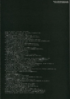 (C71) [ARESTICA, D.N.A.Lab. (Ariko Youichi, Miyasu Risa)] Velvet Underground (Sumomomo Momomo) - page 3