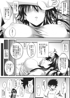 (COMIC1☆3) [SAZ (soba, Soukurou)] Amakusa Moyou na Ni % (Toaru Majutsu no Index) - page 4