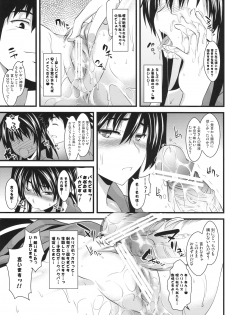 (COMIC1☆3) [SAZ (soba, Soukurou)] Amakusa Moyou na Ni % (Toaru Majutsu no Index) - page 12