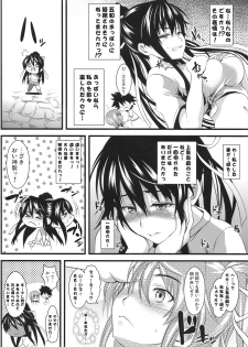 (COMIC1☆3) [SAZ (soba, Soukurou)] Amakusa Moyou na Ni % (Toaru Majutsu no Index) - page 3