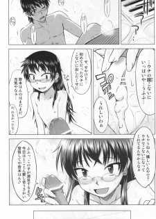 (COMIC1☆3) [Aspergillus (Okara)] Innocent Blue (Zettai Karen Children) - page 22