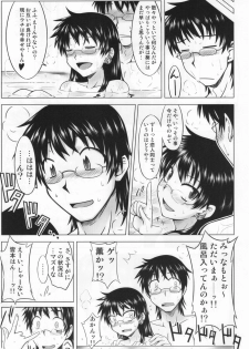 (COMIC1☆3) [Aspergillus (Okara)] Innocent Blue (Zettai Karen Children) - page 23