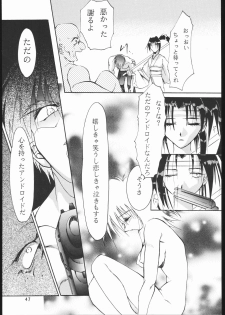 (CR23) [Studio Kimigabuchi (Entokkun)] E-ROTIC (Akihabara Dennou Gumi, Outlaw Star, Sakura Taisen) - page 46