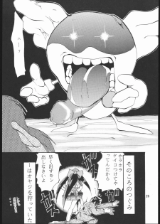 (CR23) [Studio Kimigabuchi (Entokkun)] E-ROTIC (Akihabara Dennou Gumi, Outlaw Star, Sakura Taisen) - page 25