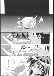 (CR23) [Studio Kimigabuchi (Entokkun)] E-ROTIC (Akihabara Dennou Gumi, Outlaw Star, Sakura Taisen) - page 34